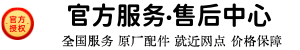 _�ɶ���ˮ��ά�޹�˾